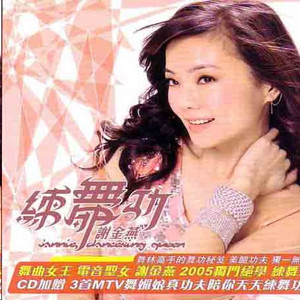 あいしてる我爱你