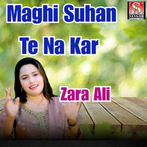 Maghi Suhan Te Na Kar