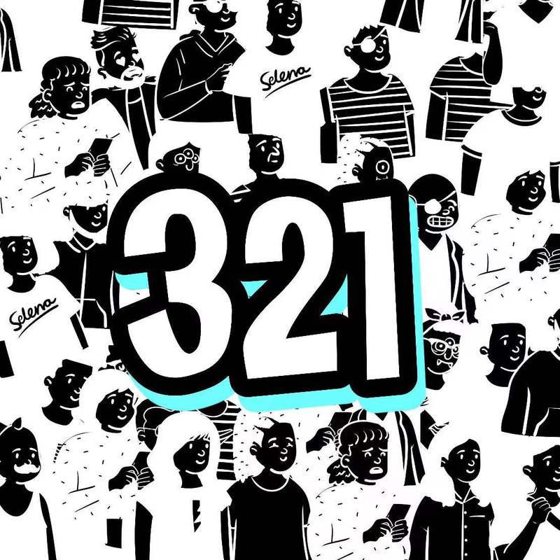 321封面