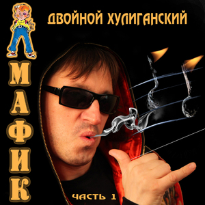 Слово пацана