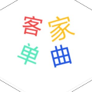 过新春(小黄人版)