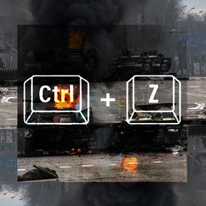 Сtrl + Z