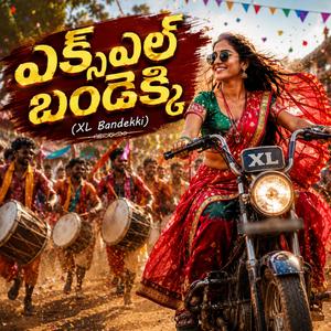 ఎక్స్ఎల్ బండెక్కి (XL Bandekki)
