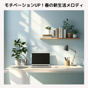 のんびりカフェタイム