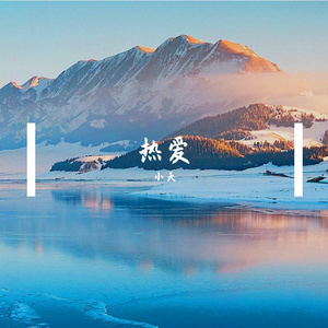 Raven & Kreyn-This Far（小天 remix）