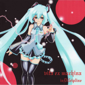 ひとりぼっちのクリスマス