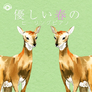 bathtime (feat. namonight)