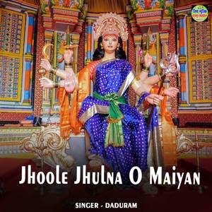 Jhoole Jhulna O Maiyan