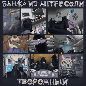 Банка из антресоли