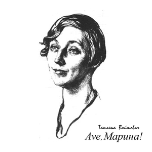 Рас-стояние