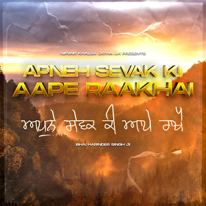 Apneh Sevak Kee Aape Raakhai
