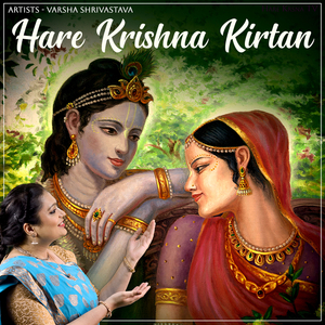 Hare Krishna Kirtan (Live)