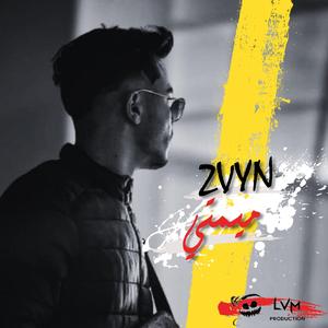 Mimti (Instrumental)