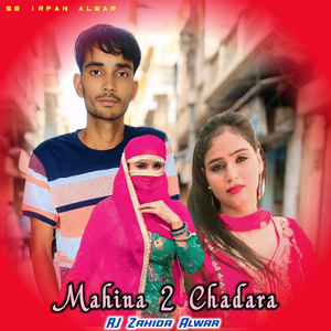Mahina 2 Chadara