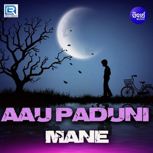 Bidyarana Tama Katha