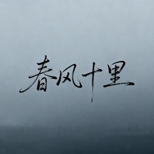 春风十里 我在鼓楼的夜色中