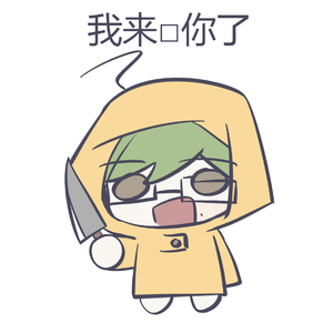 いますぐ輪廻 feat.カロガド