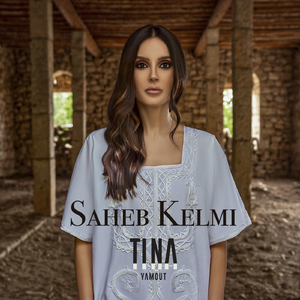 Saheb Kelmi