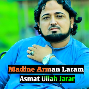 Meena Warsara Ma Kara