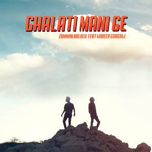 Ghalati Mani Ge