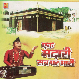 Teri Rehmato Ka Sahara