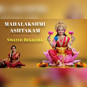 Mahalakshmi Ashtakam