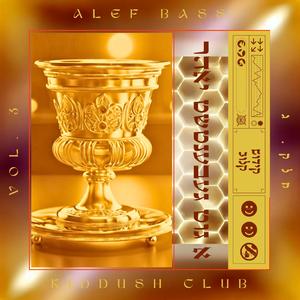 Riboin (Kiddush Club Remix)