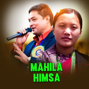 Mahila Himsa