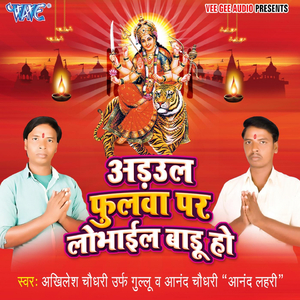 Hamro Newariya Kaida Kinar