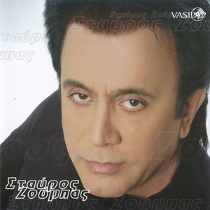 Ehis dinamiti me fitili