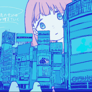 水色照明（翻自 初音ミク/歩く人）