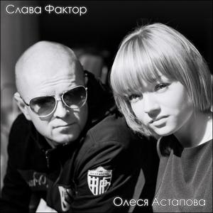 Ne Zhdi Menya (Original Mix)