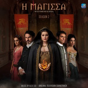 Magissa Season 2 (Dark Thoughts)