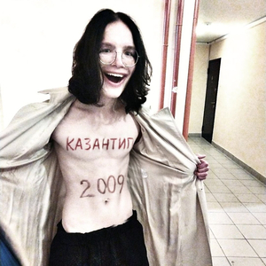 Казантип 2009