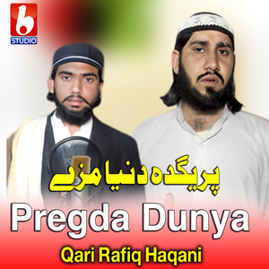 Pregda Dunya