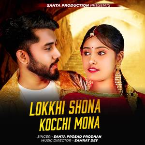 Lokkhi Shona Kocchi Mona
