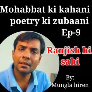Ranjis hi sahi|| Mohabbat ki kahani poetry ki zubani Ep-9