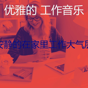 抚慰的阅读回忆