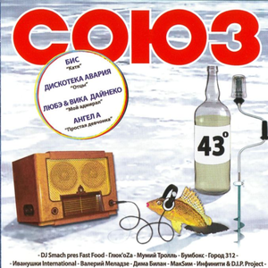 Танцуй, Россия!