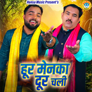 Hoor Menka Dur Chali