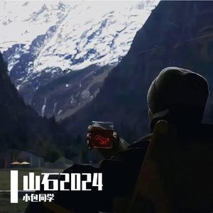 海阔天高（翻自 王龙）