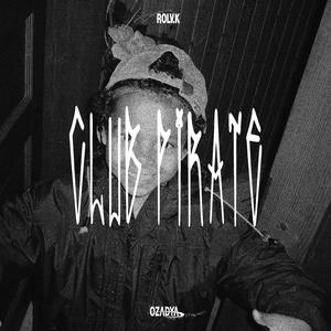 MEGAFUNK DO GARDINO (feat. Pekodjinn)