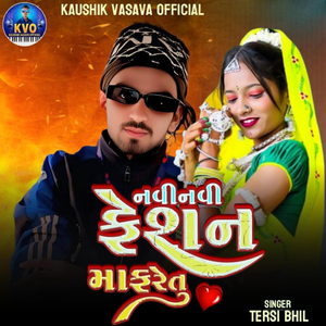 Navi Navi Fashion Mafaretu