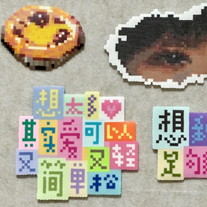 讨厌红楼梦（女生翻唱完整版）