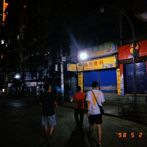 相思病(feat.SVECO)