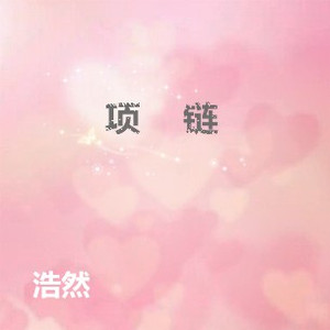 小姐姐