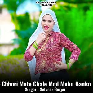 Chhori Mote Chale Mod Muhu Banko