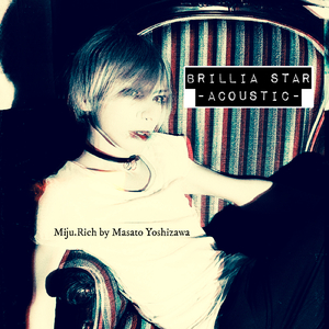 Brillia Star (-Acoustic-)