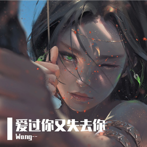 不让我的牵挂陪我熬夜