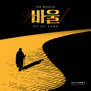 누군가는 가야지